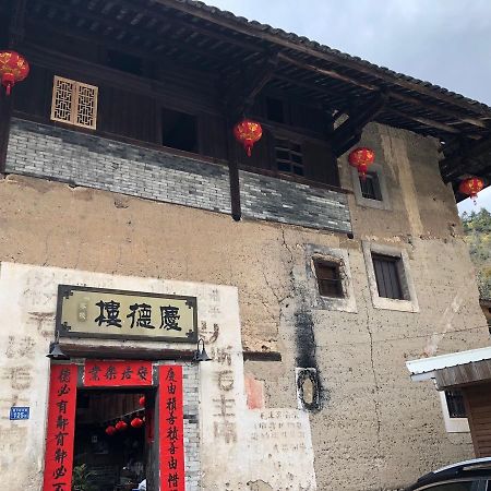 Nanjing Tulou Qingdelou Inn Exteriör bild