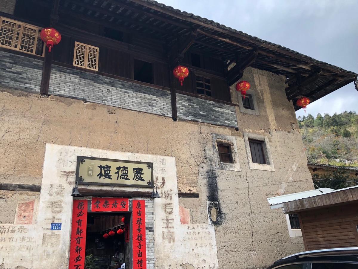 Nanjing Tulou Qingdelou Inn Exteriör bild